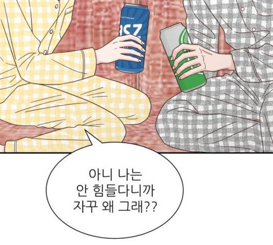 유일무이 로맨스 157화 34