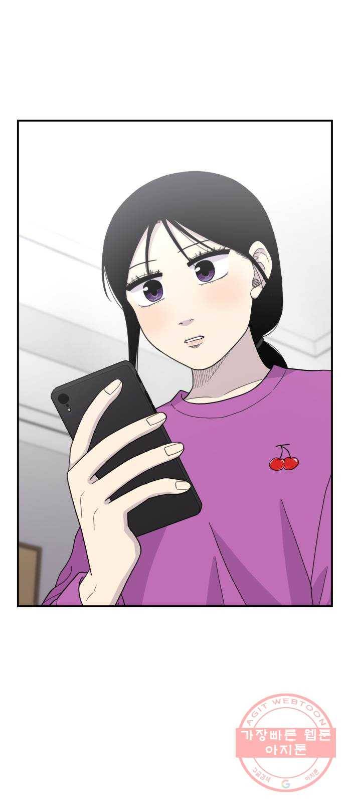 바로 보지 않는 19화 2