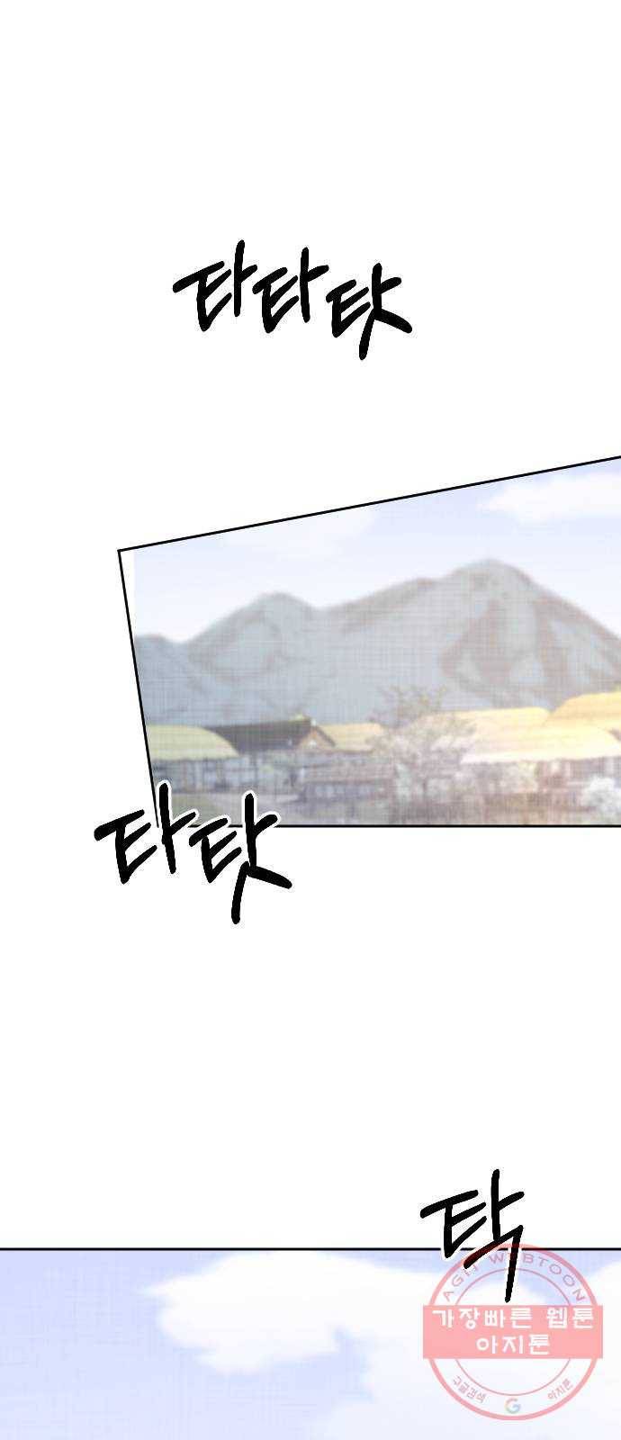 홍천기 4화 48