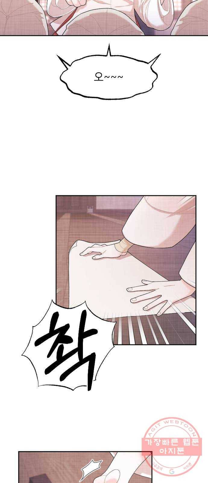 홍천기 4화 59