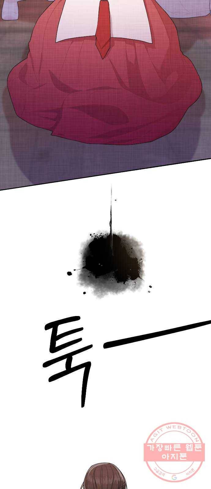홍천기 4화 63