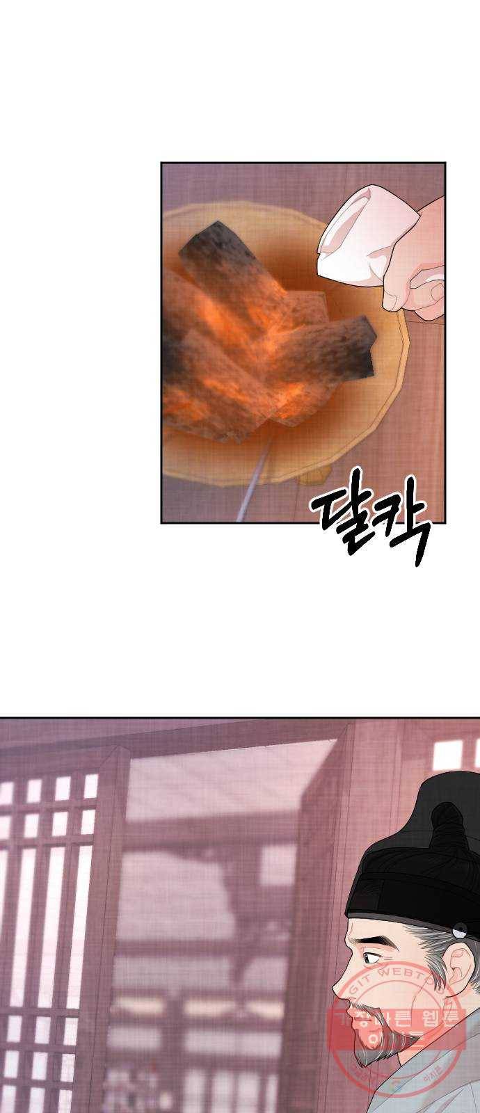 홍천기 4화 69