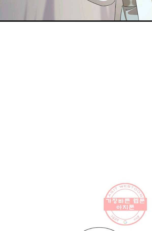 독보다 강한 꽃 177화_ 9