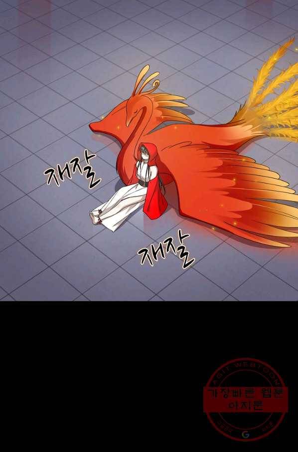독보다 강한 꽃 177화_ 13