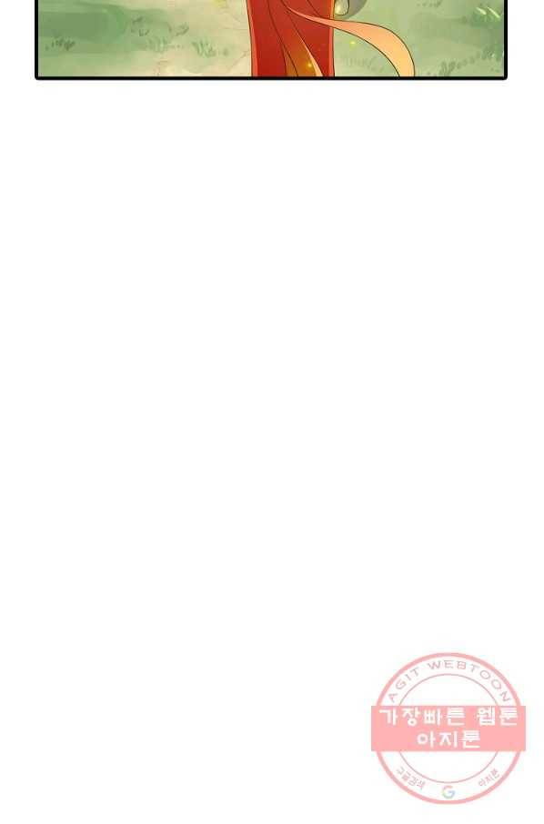 독보다 강한 꽃 177화_ 19