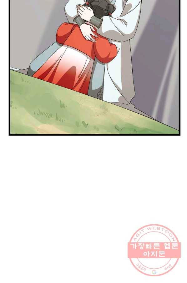 독보다 강한 꽃 177화_ 39