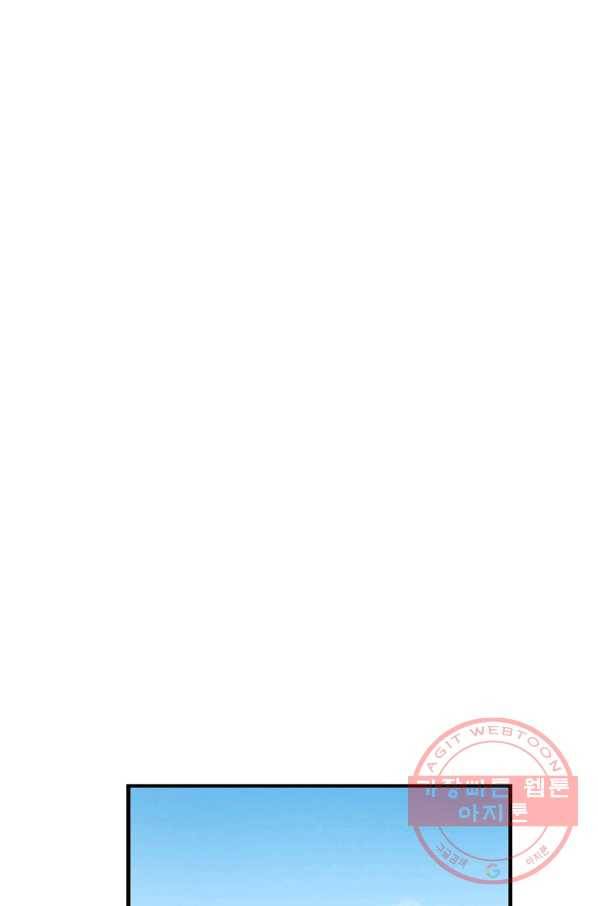 독보다 강한 꽃 177화_ 49