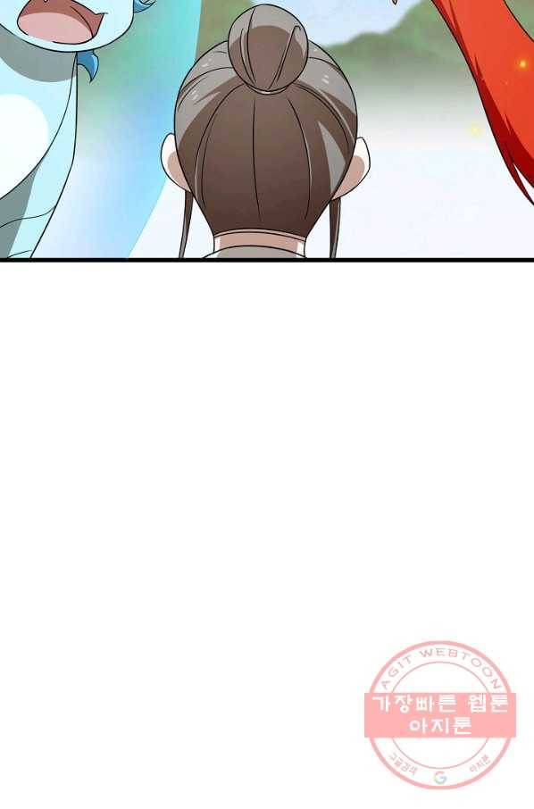 독보다 강한 꽃 177화_ 73