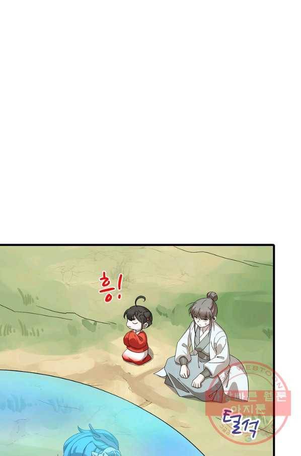 독보다 강한 꽃 177화_ 78