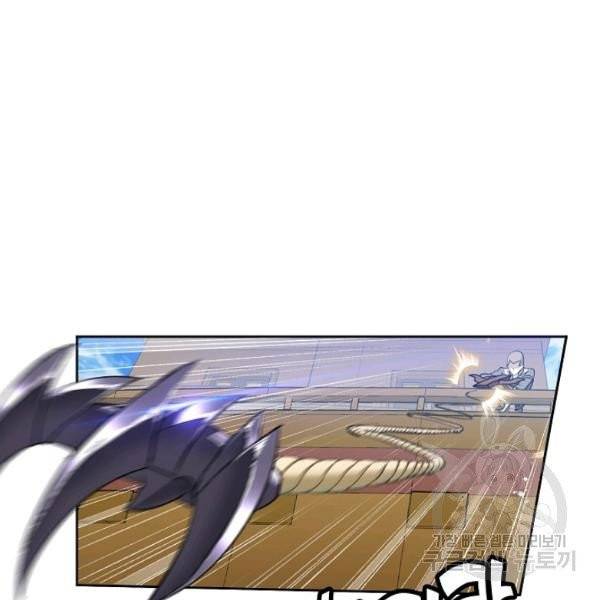 엘피스 전기:SOUL LAND 494화 64