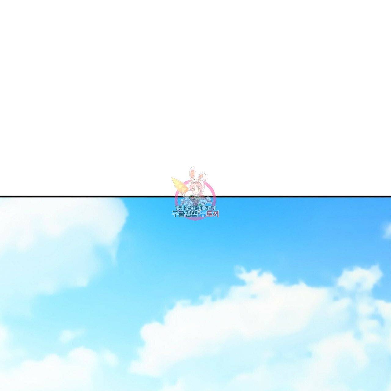 일레나 에보이 관찰일지 35화 1