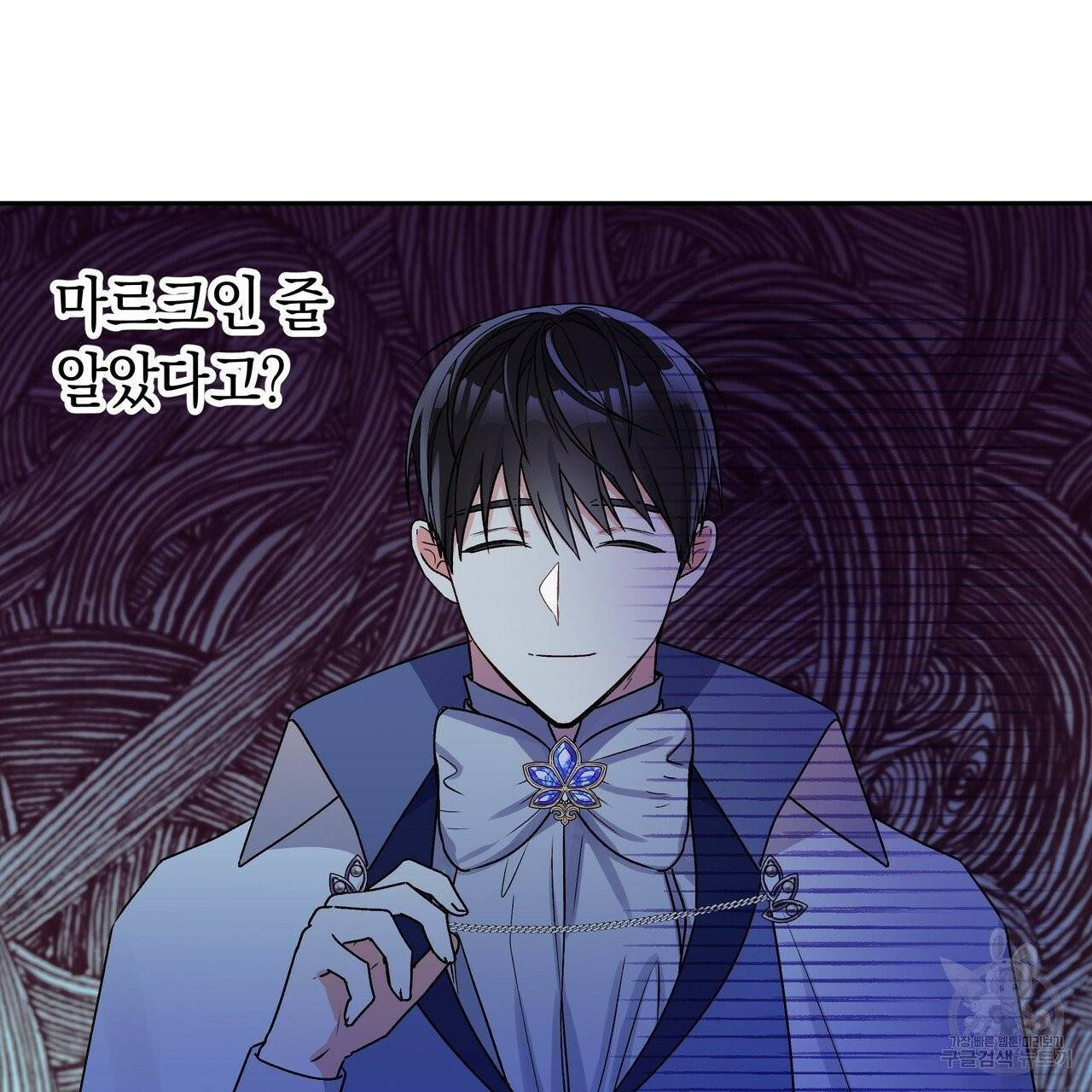 일레나 에보이 관찰일지 35화 23