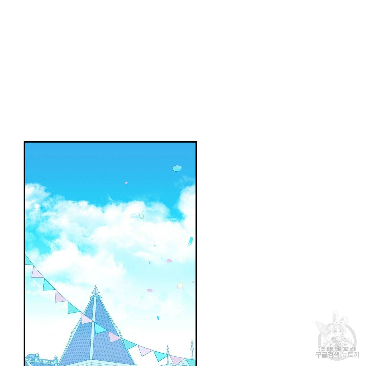 일레나 에보이 관찰일지 35화 27