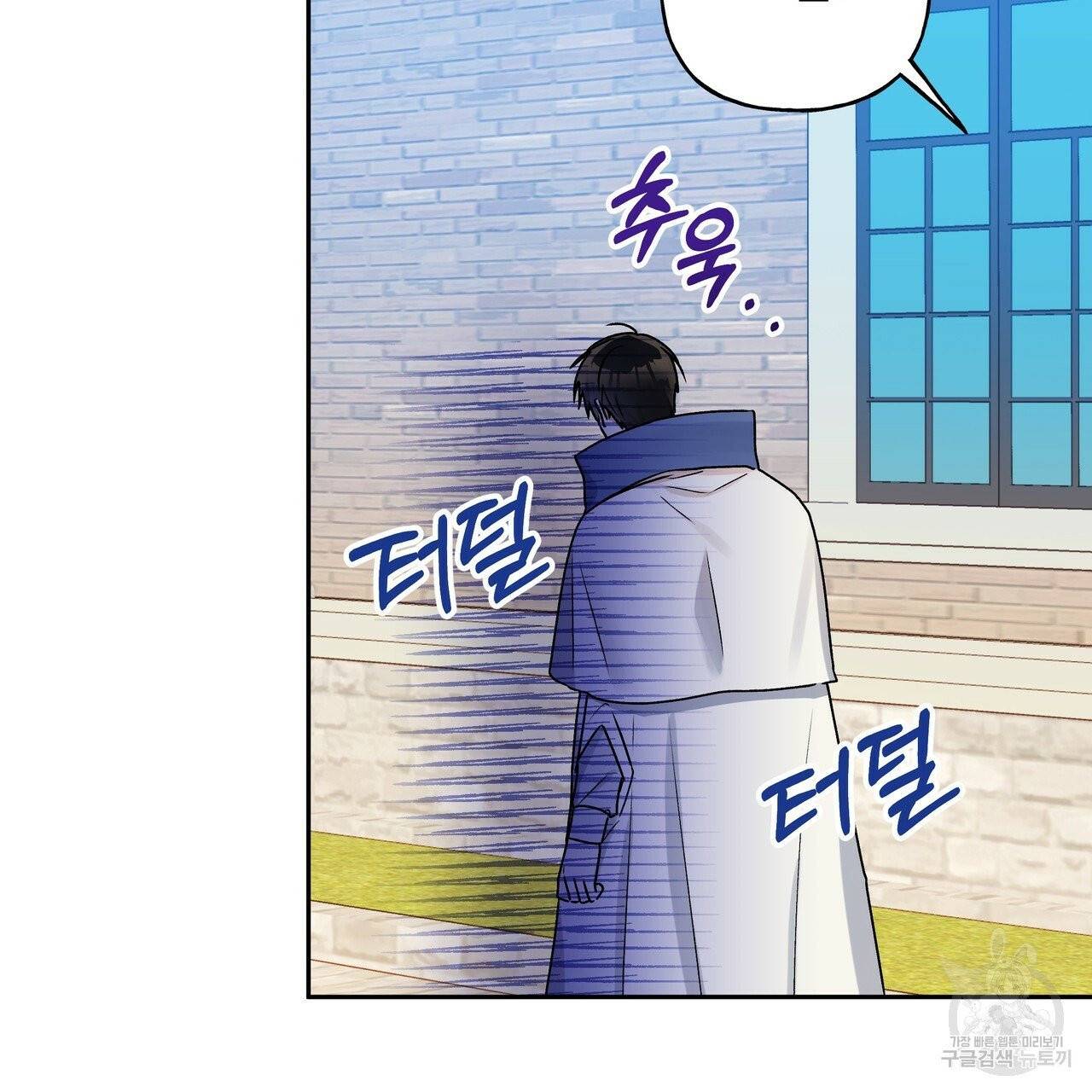 일레나 에보이 관찰일지 35화 29