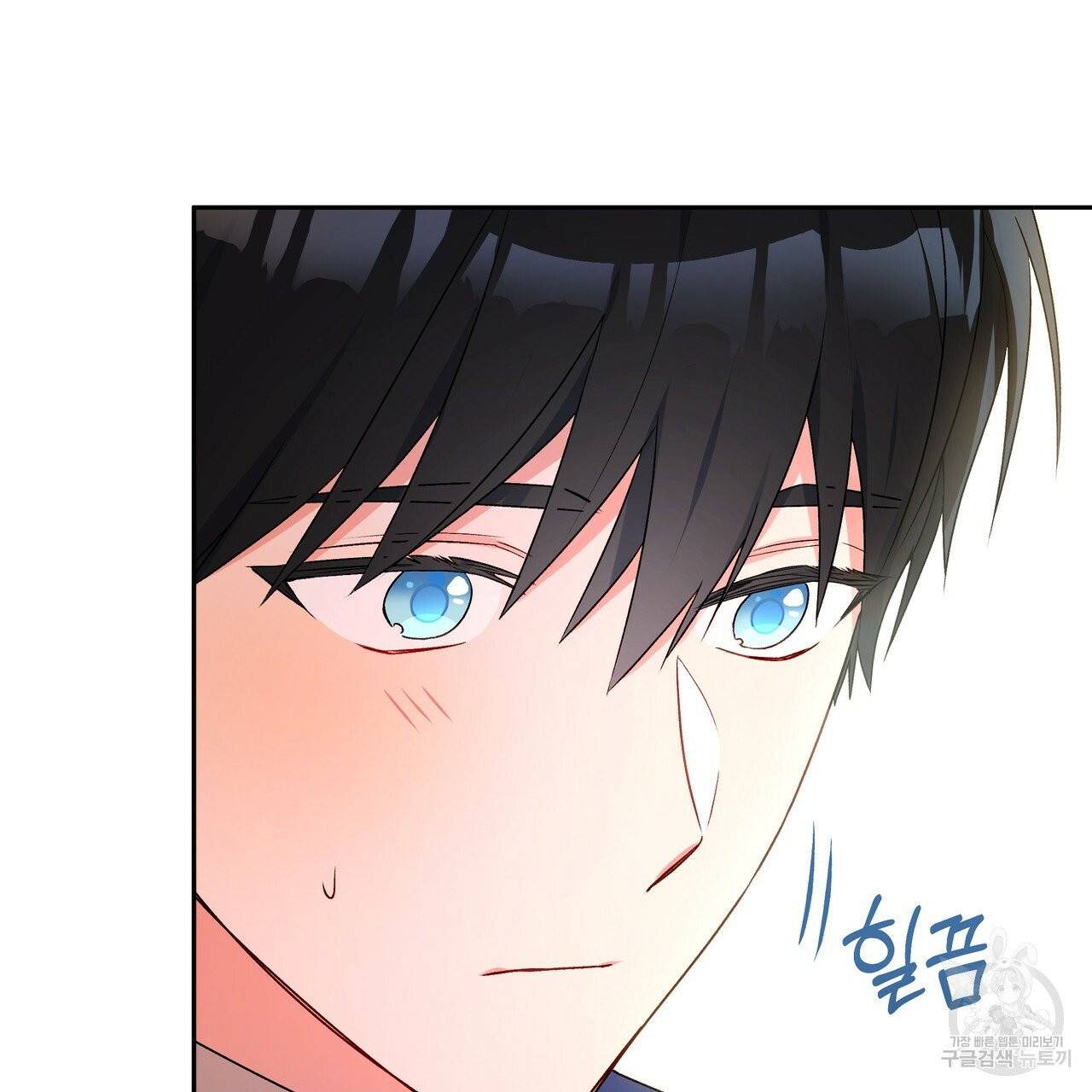 일레나 에보이 관찰일지 35화 37