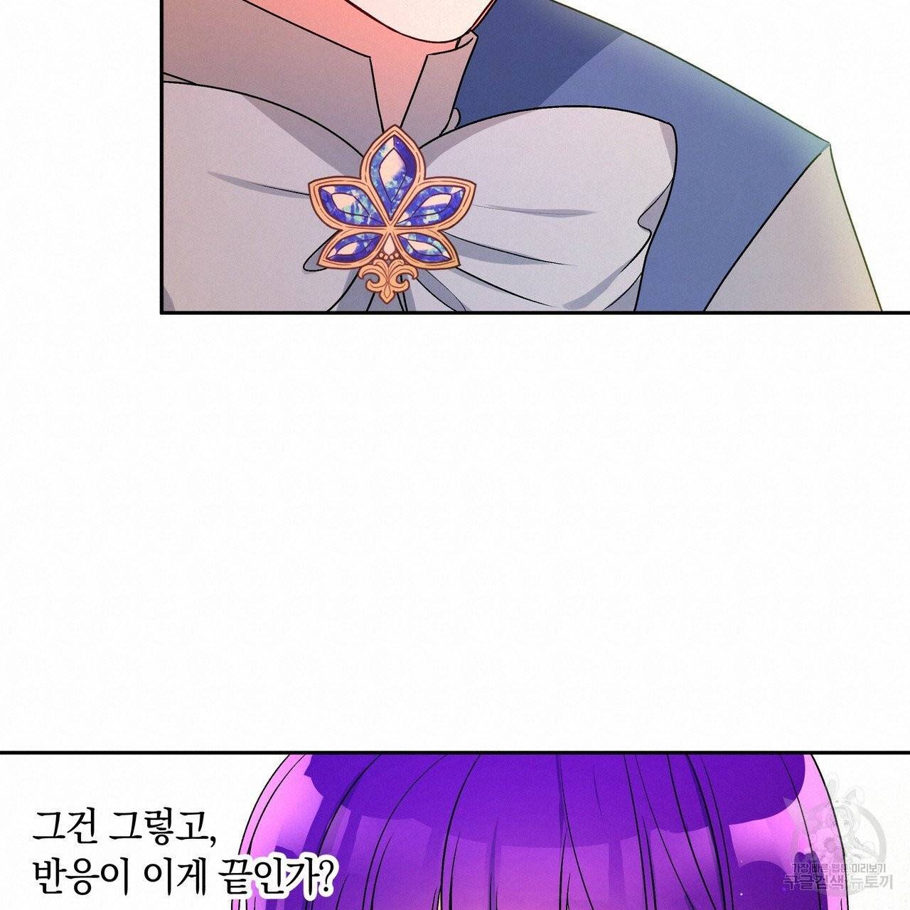 일레나 에보이 관찰일지 35화 38