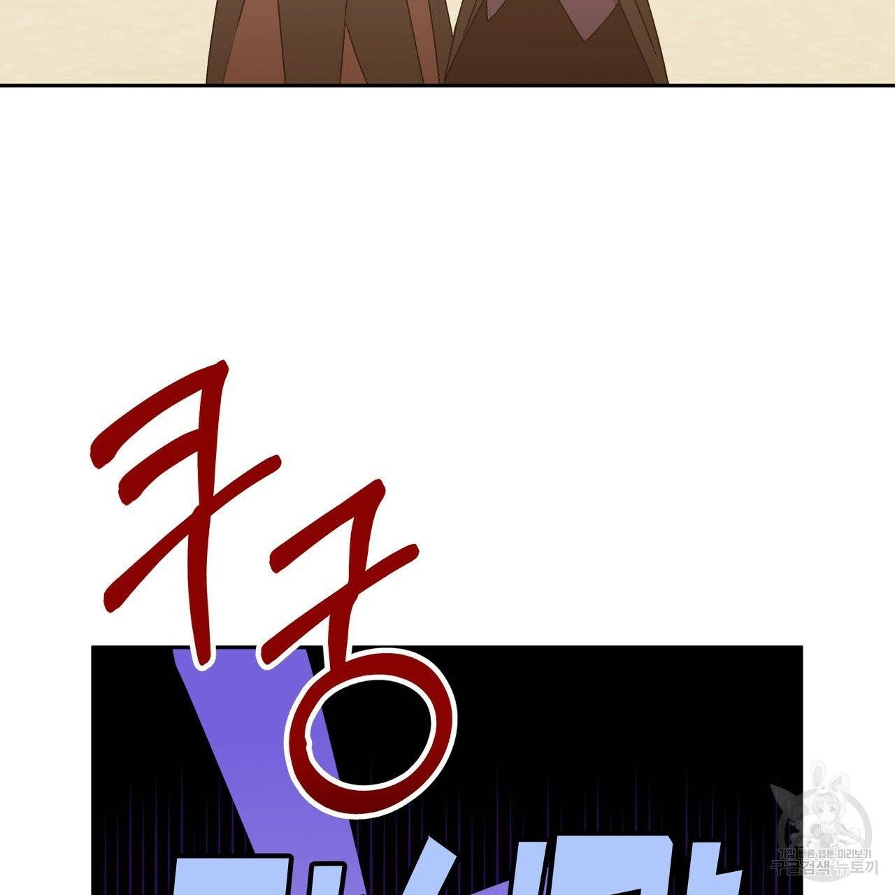 일레나 에보이 관찰일지 35화 46