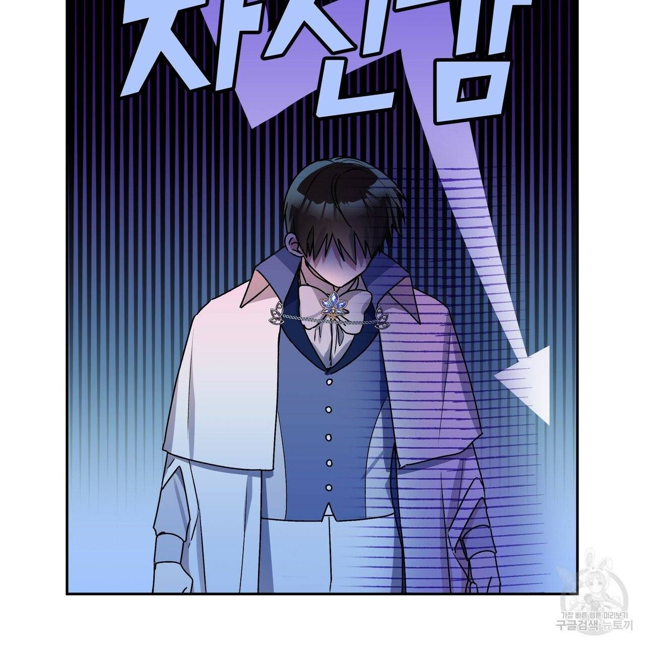 일레나 에보이 관찰일지 35화 47