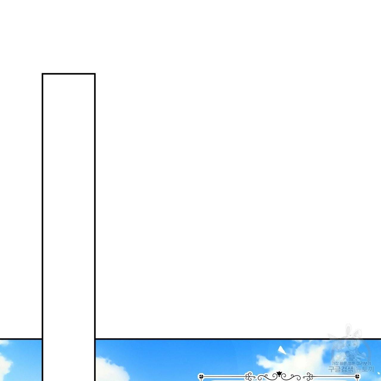 일레나 에보이 관찰일지 35화 59