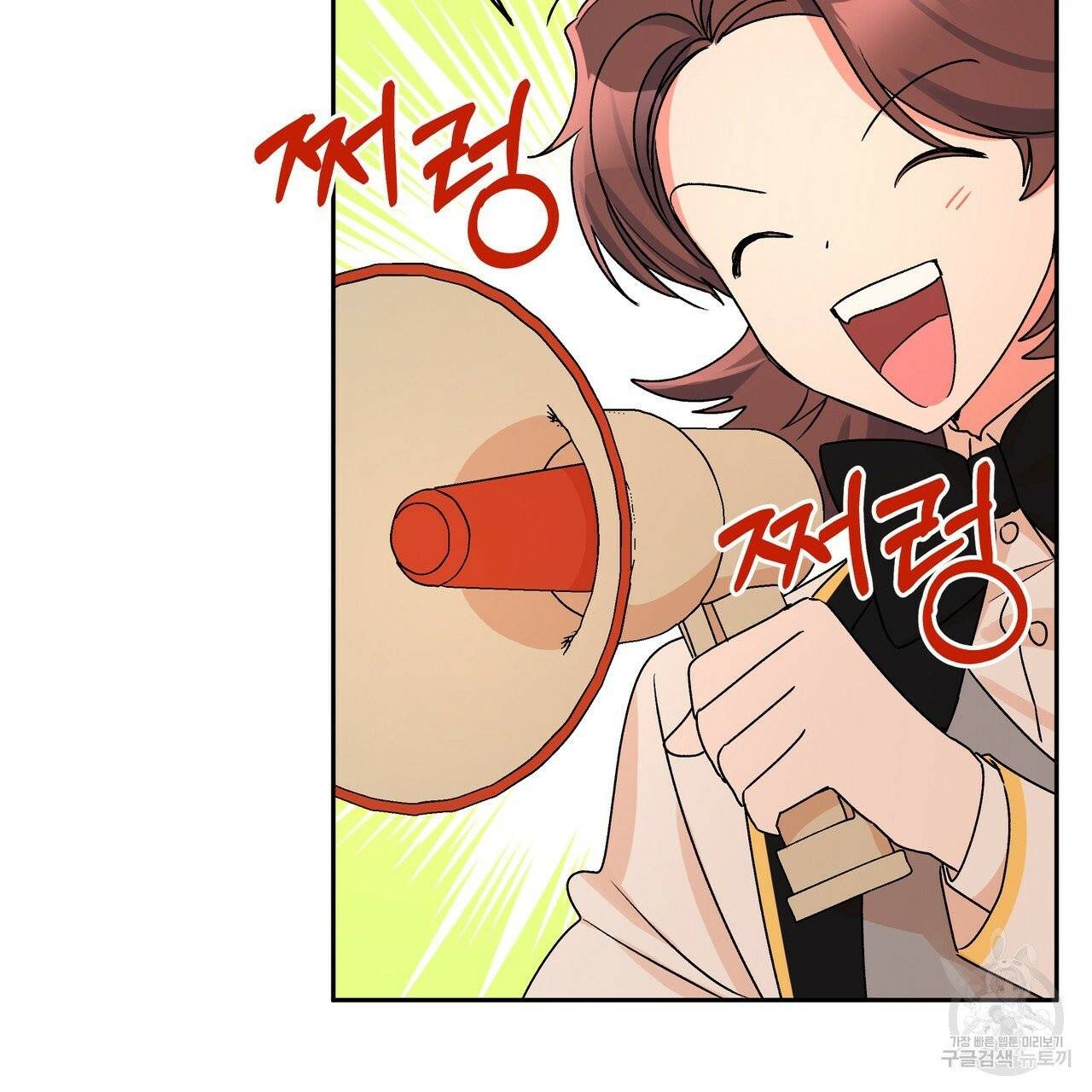 일레나 에보이 관찰일지 35화 66
