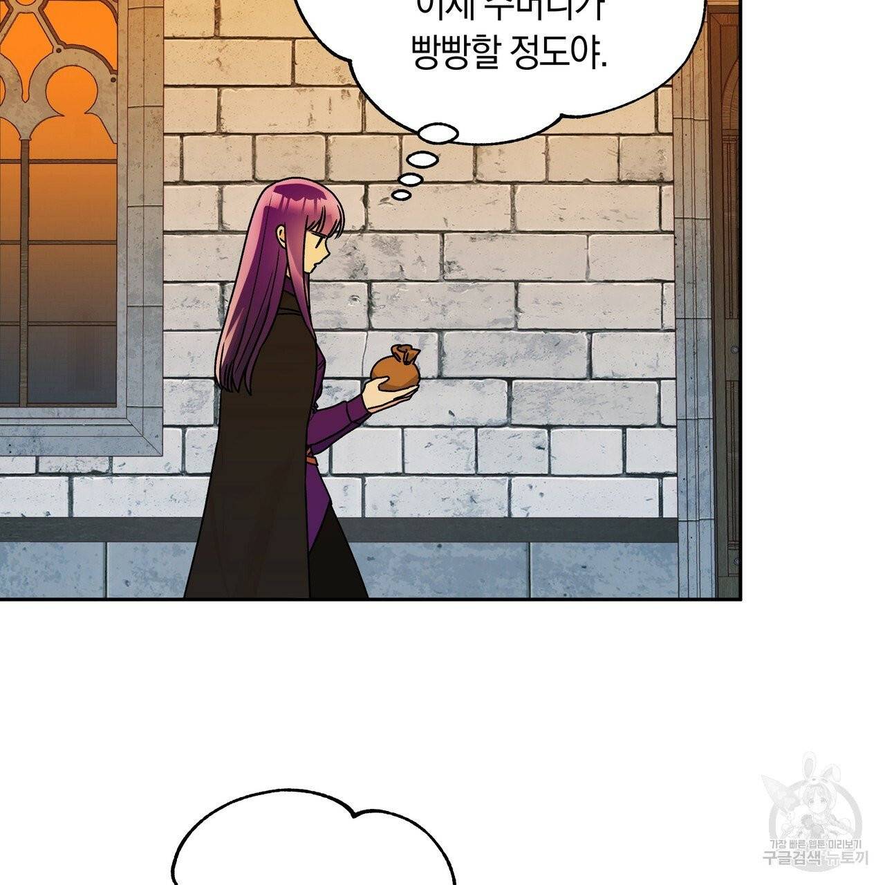 일레나 에보이 관찰일지 35화 69