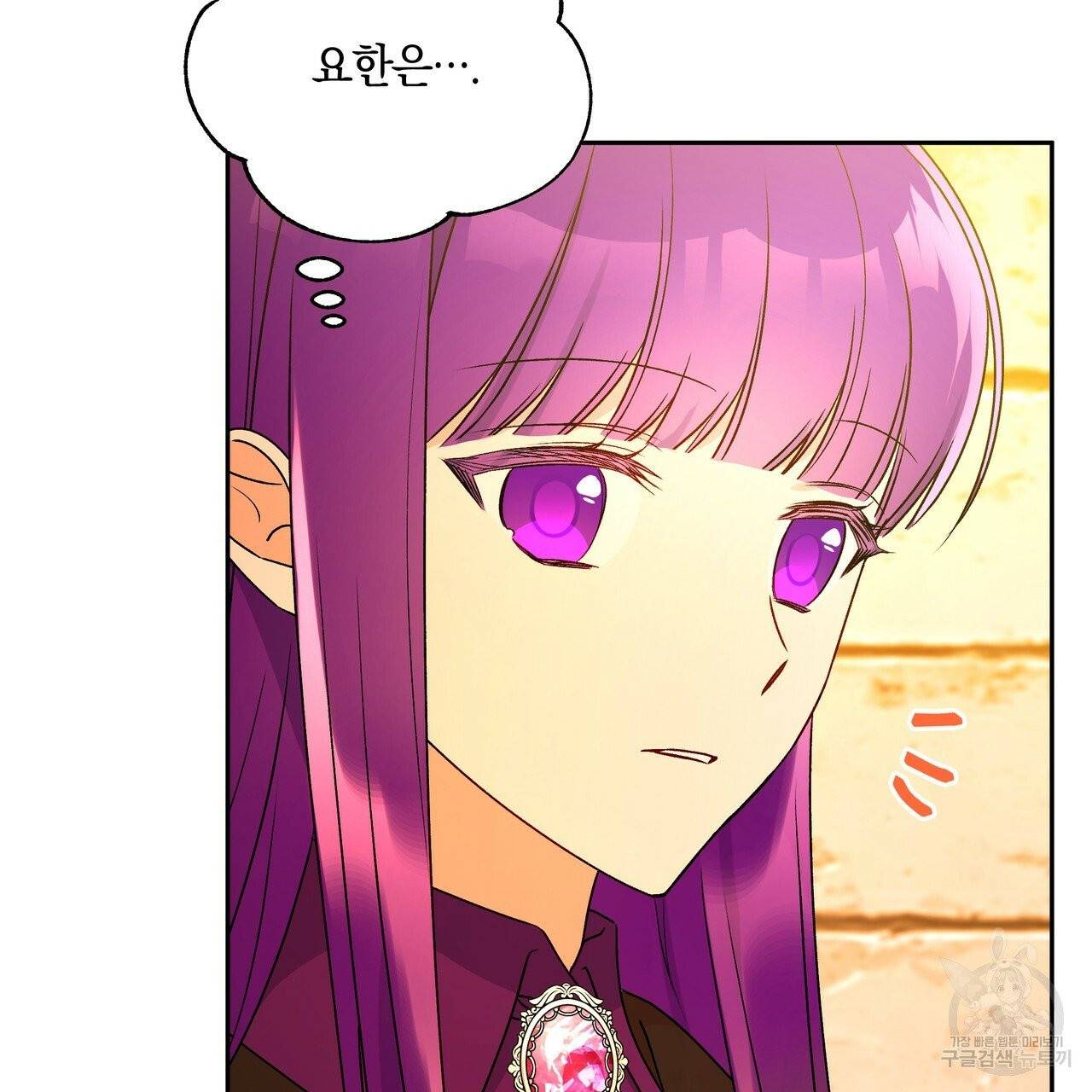 일레나 에보이 관찰일지 35화 70