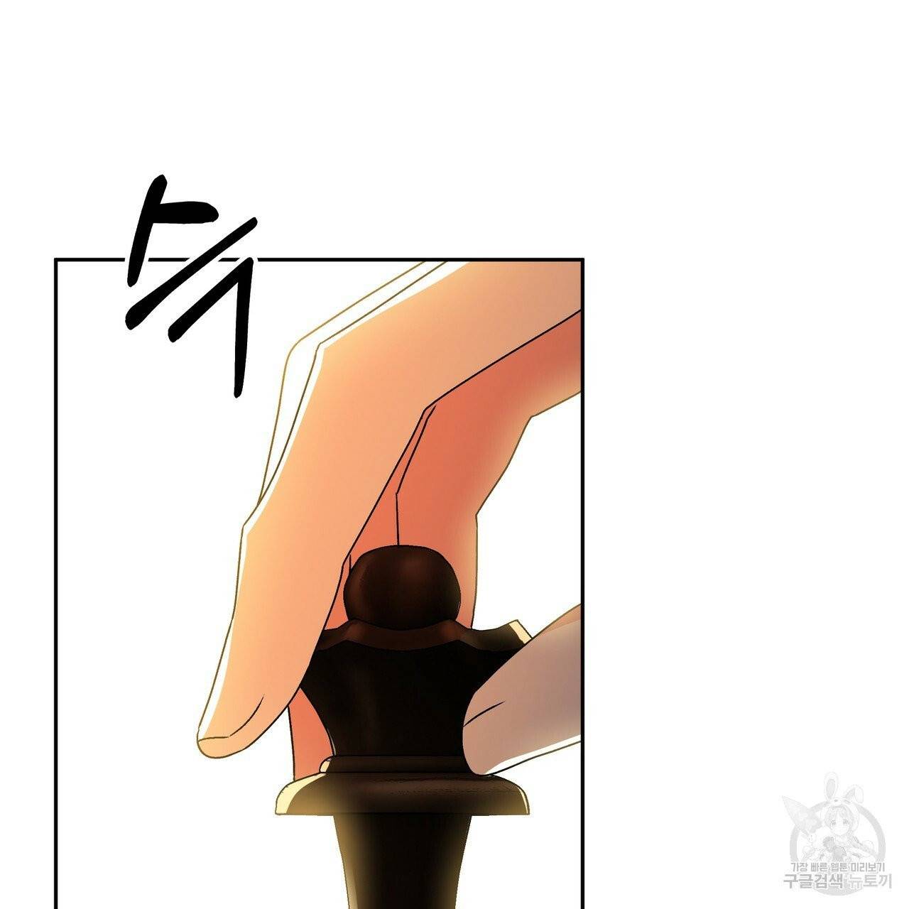 일레나 에보이 관찰일지 35화 72