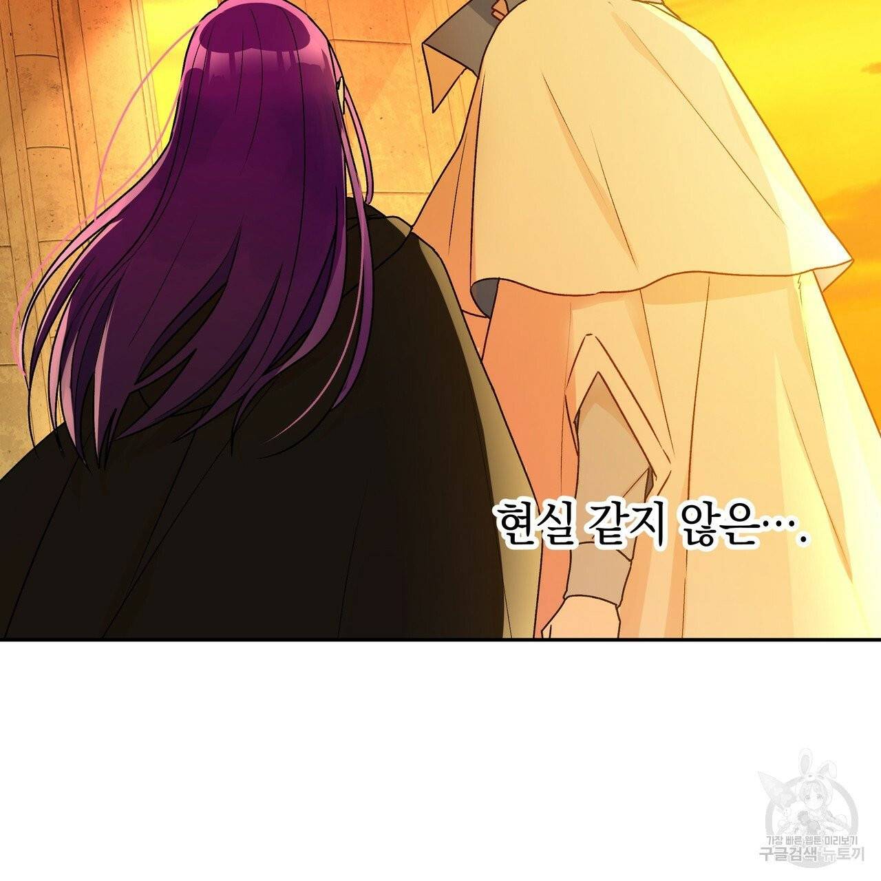 일레나 에보이 관찰일지 35화 94