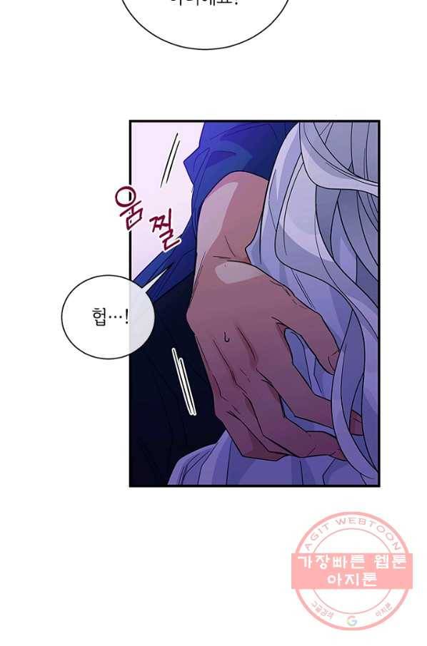 여보, 나 파업할게요 15화 10