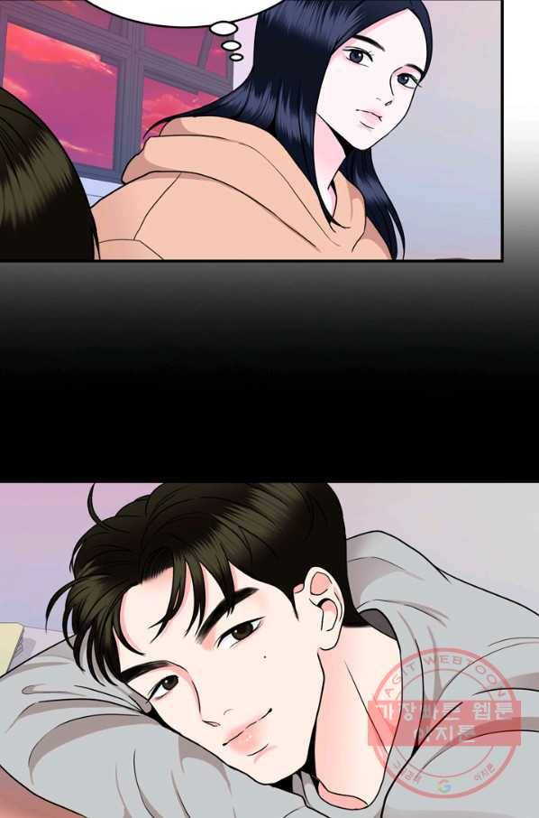 얼굴미화부  외전 3화 13
