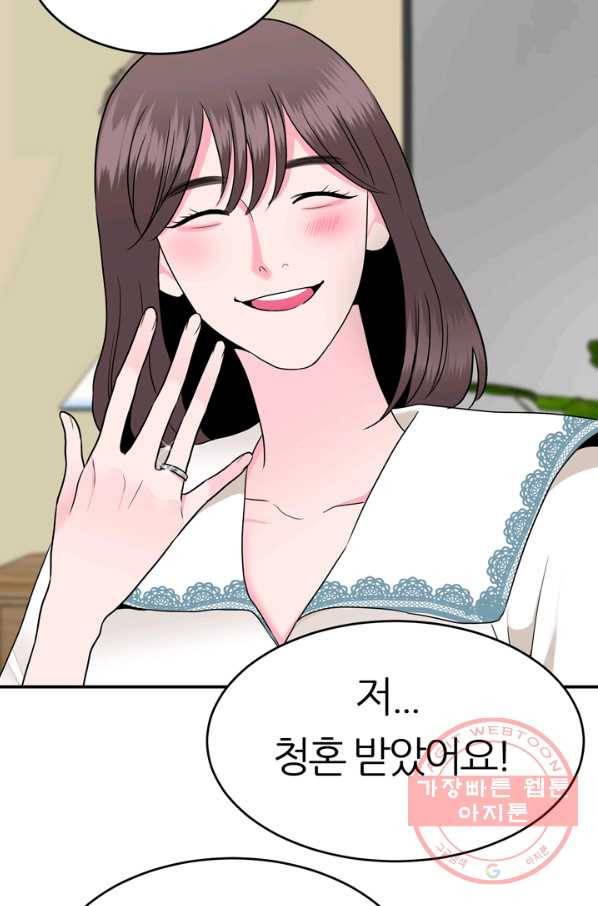 얼굴미화부  외전 3화 29