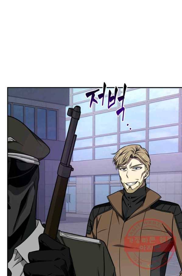 도굴왕 257화 51
