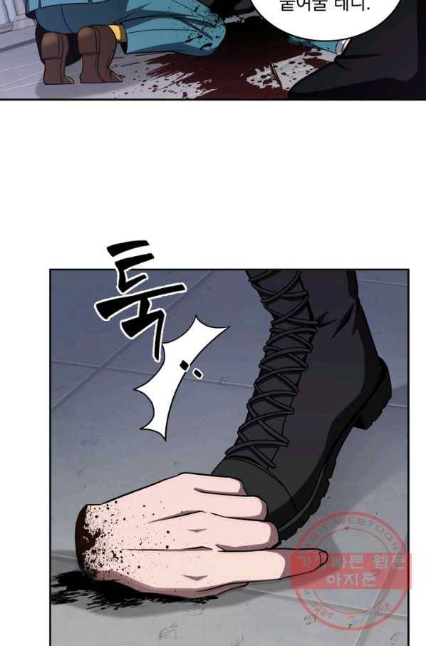 도굴왕 257화 78
