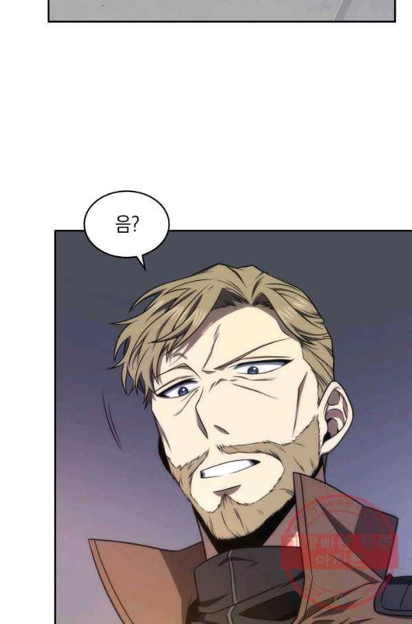 도굴왕 257화 79