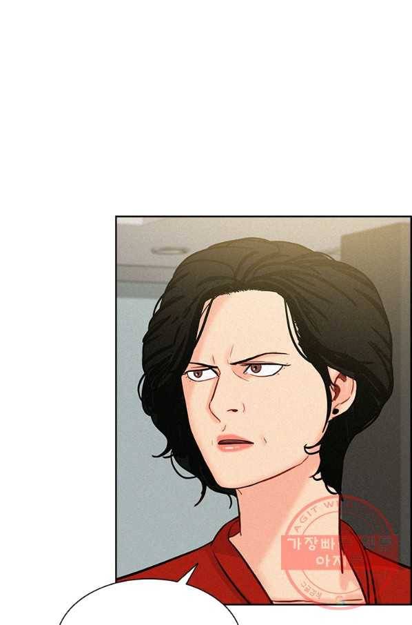 로드 오브 머니 60화 4