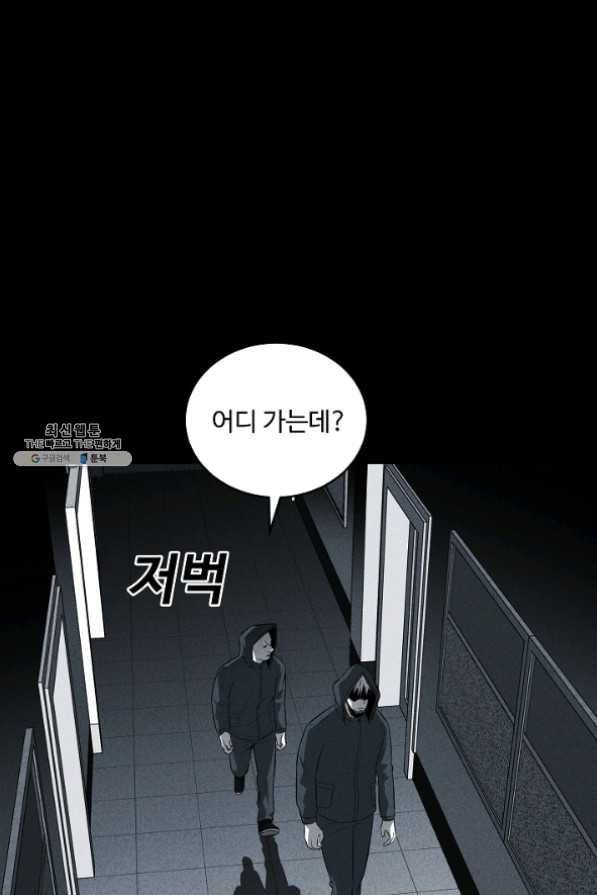 미화원 31화 1