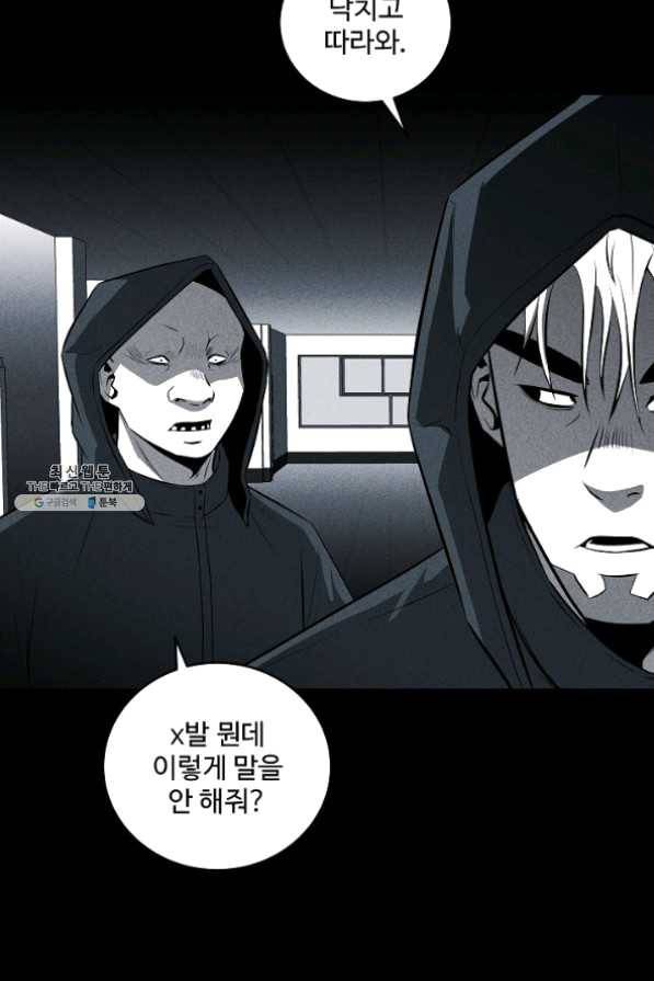미화원 31화 3