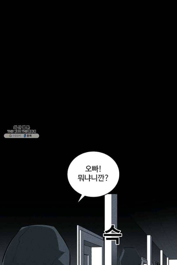 미화원 31화 4