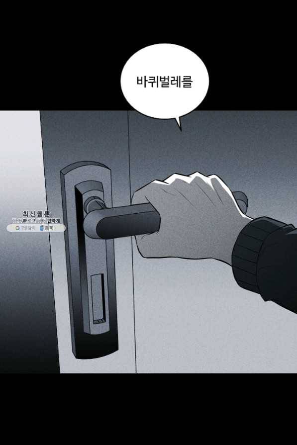 미화원 31화 6