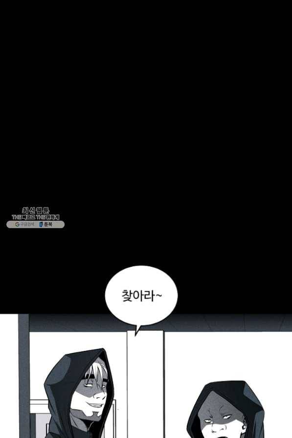 미화원 31화 7