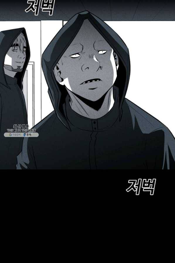 미화원 31화 9
