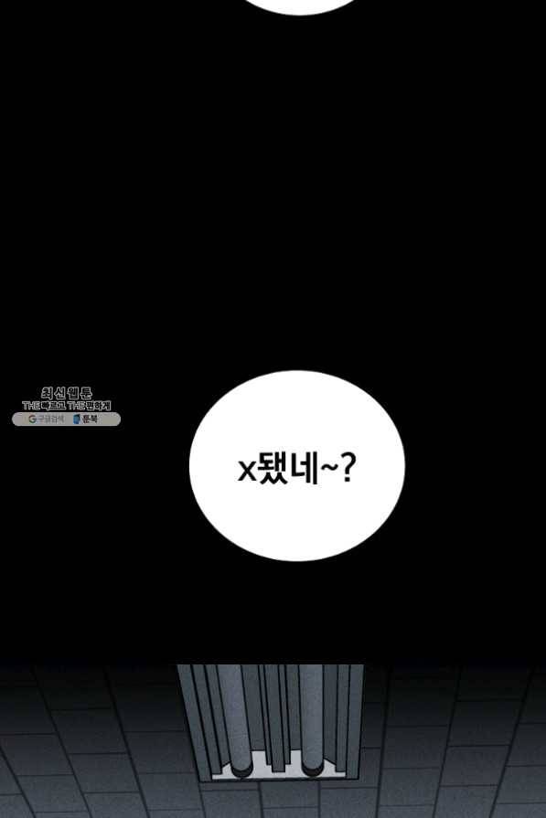 미화원 31화 11
