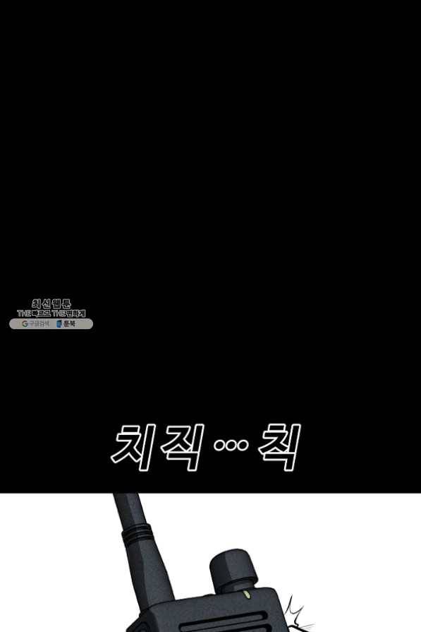 미화원 31화 15