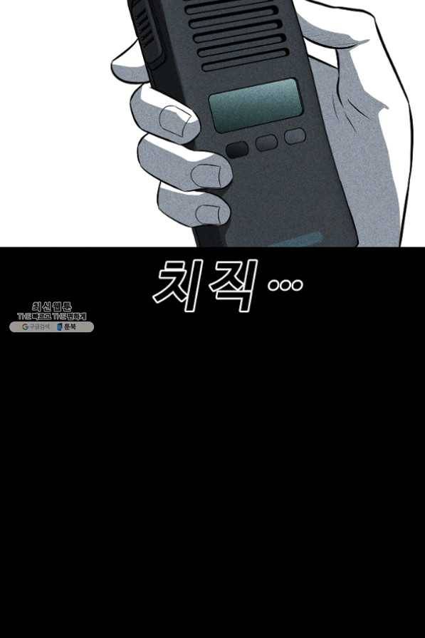 미화원 31화 16