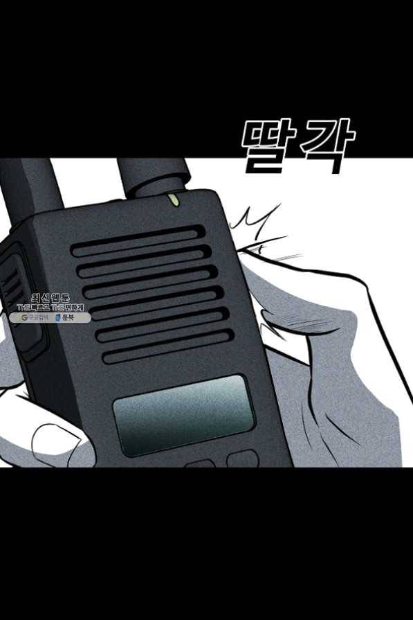 미화원 31화 17