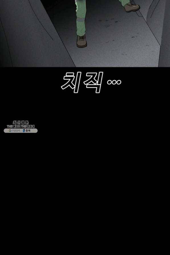 미화원 31화 19