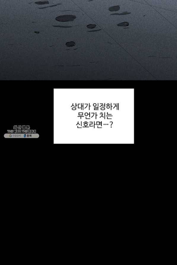 미화원 31화 22