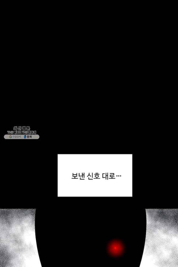 미화원 31화 24