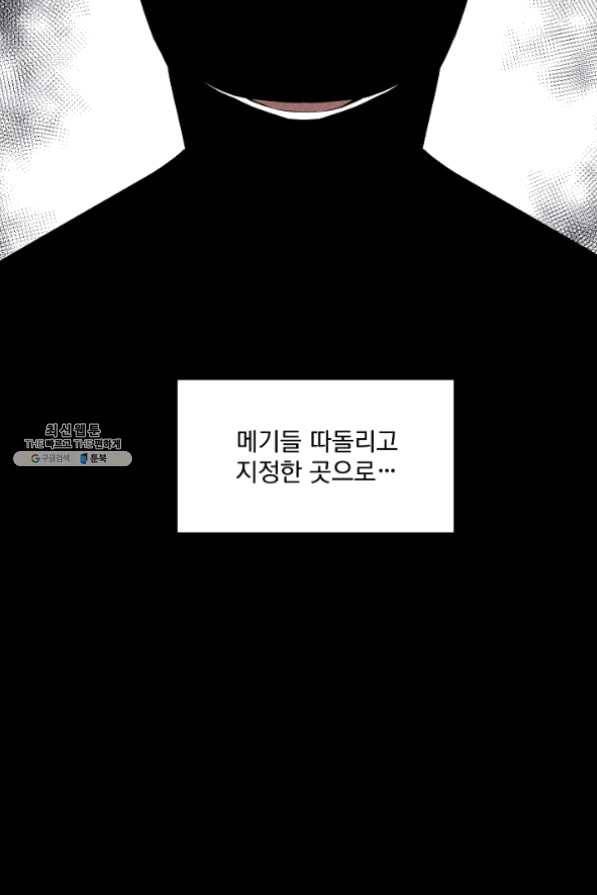 미화원 31화 25