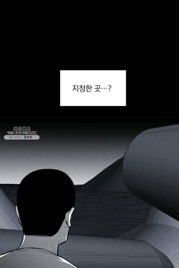 미화원 31화 26